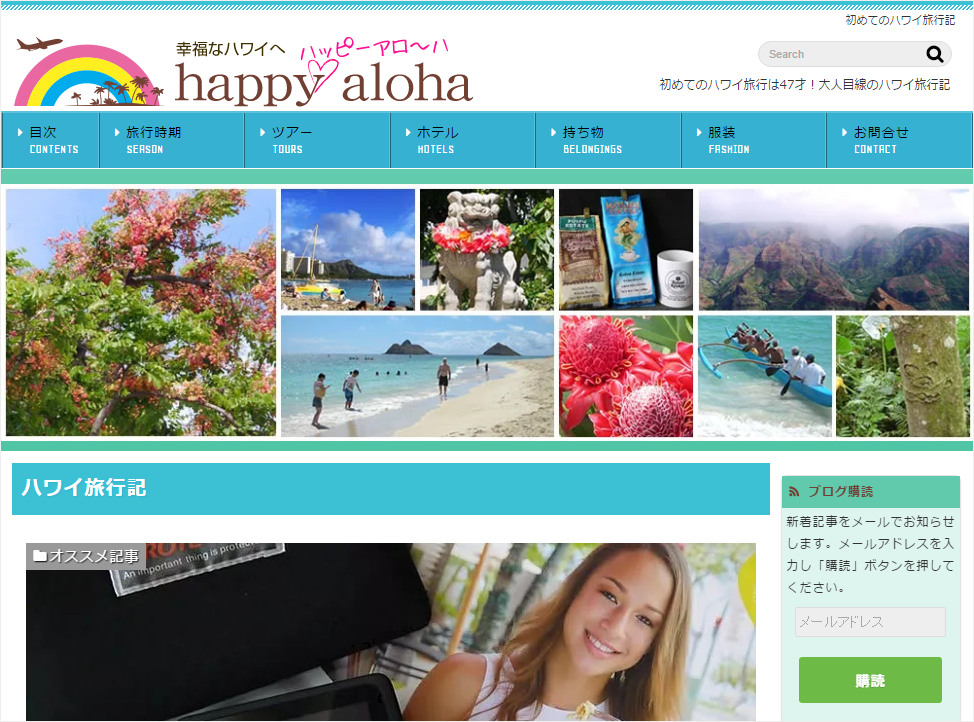 ss-happy-aloha_com